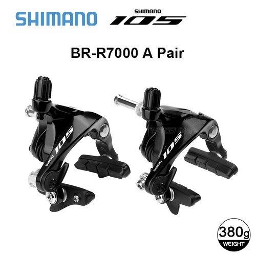 Nuova pinza freno shimano 105 - nuova,